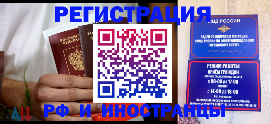 регистрация для школы в Старом Осколе