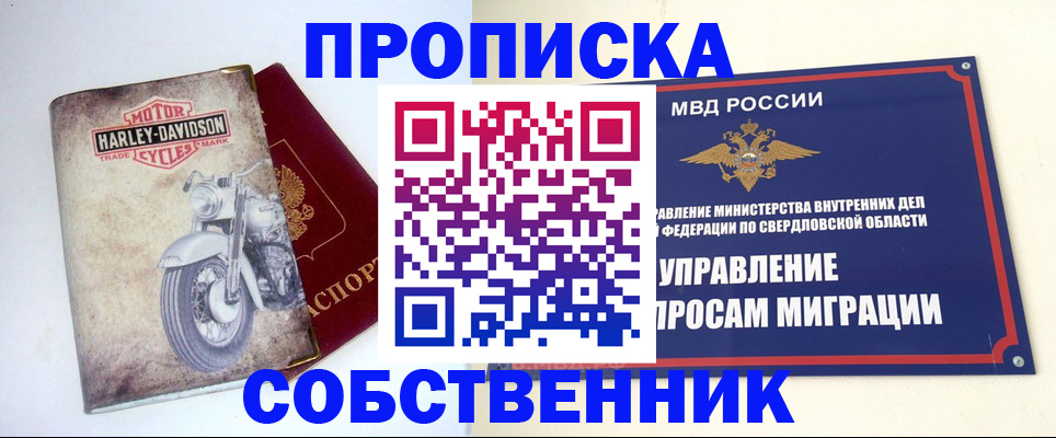временная регистрация госуслуги в Старом Осколе